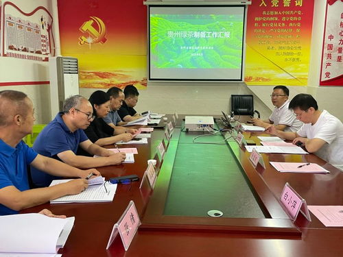 貴州綠茶實物標準樣品通過驗收，為茶葉生產提供直觀參照