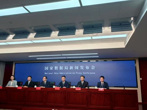 貴州省數據要素綜試區建設路徑探析 鼓勵重點城市與企業構建可信數據空間