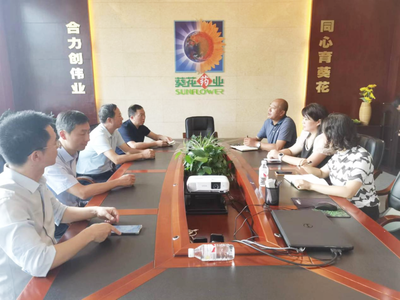 貴州葵花藥業迎來省中醫藥管理局局長調研指導，共話黔藥高質量發展新篇章